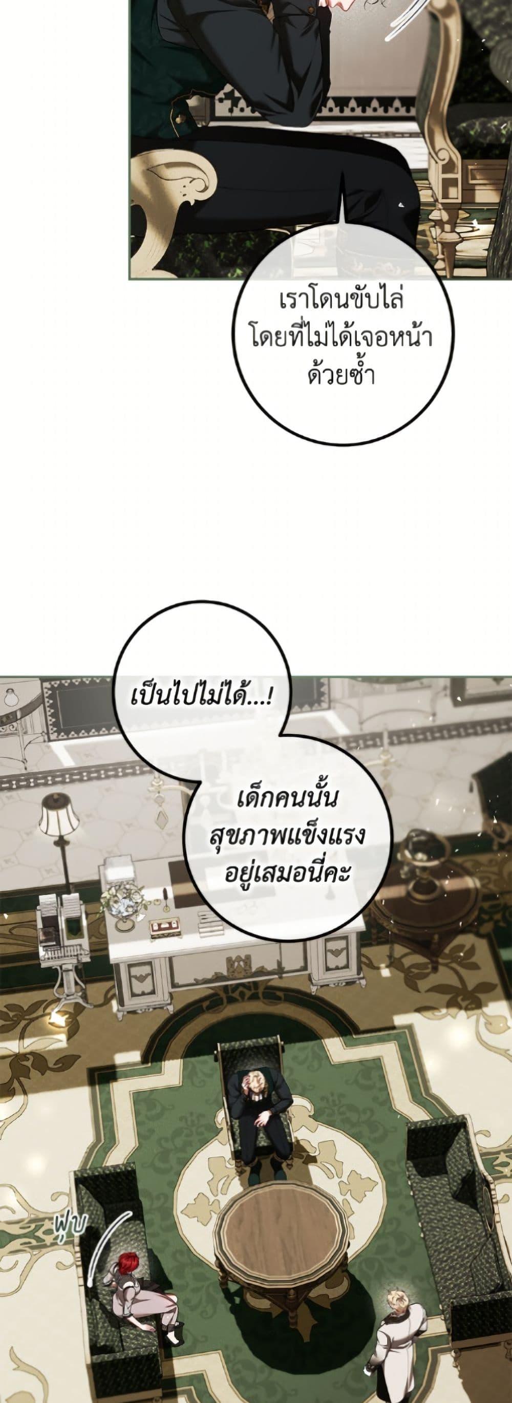 Manga-lc-com อ่านมังงะ อ่านการ์ตูน ออนไลน์ ฟรี Limited Extra time ตอนที่ 1 2 3 4 5 6 7 8 9 10 11 12 13 14 ฟรี ไม่มีโฆษณา Manga-lc - อ่าน มังงะ อ่าน การ์ตูน ออนไลน์ อ่านมังงะ ฟรี