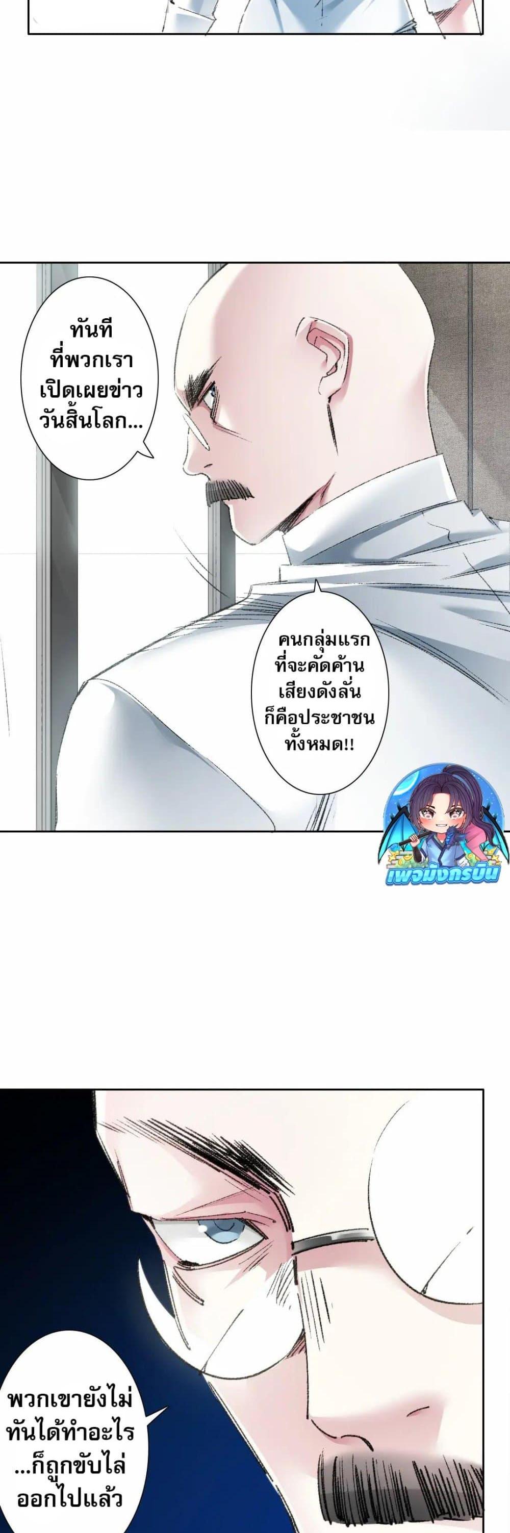 Manga-lc-com อ่านมังงะ อ่านการ์ตูน ออนไลน์ ฟรี I Created a Salvation Organization ตอนที่ 1 2 3 4 5 6 7 8 9 10 11 12 13 14 ฟรี ไม่มีโฆษณา Manga-lc - อ่าน มังงะ อ่าน การ์ตูน ออนไลน์ อ่านมังงะ ฟรี
