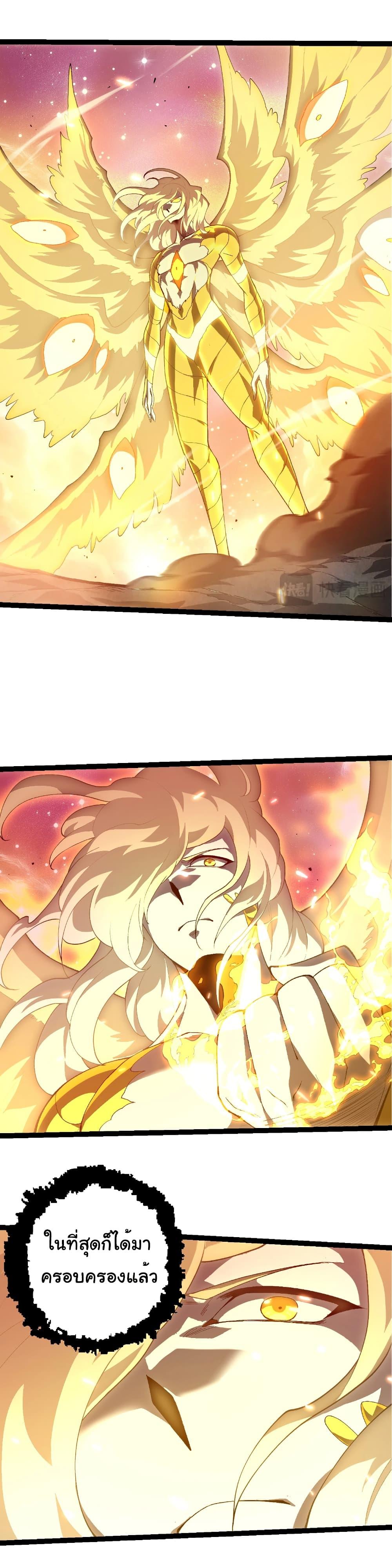 Manga-lc-com อ่านมังงะ อ่านการ์ตูน ออนไลน์ ฟรี Evolution from the Big Tree ตอนที่ 1 2 3 4 5 6 7 8 9 10 11 12 13 14 ฟรี ไม่มีโฆษณา Manga-lc - อ่าน มังงะ อ่าน การ์ตูน ออนไลน์ อ่านมังงะ ฟรี