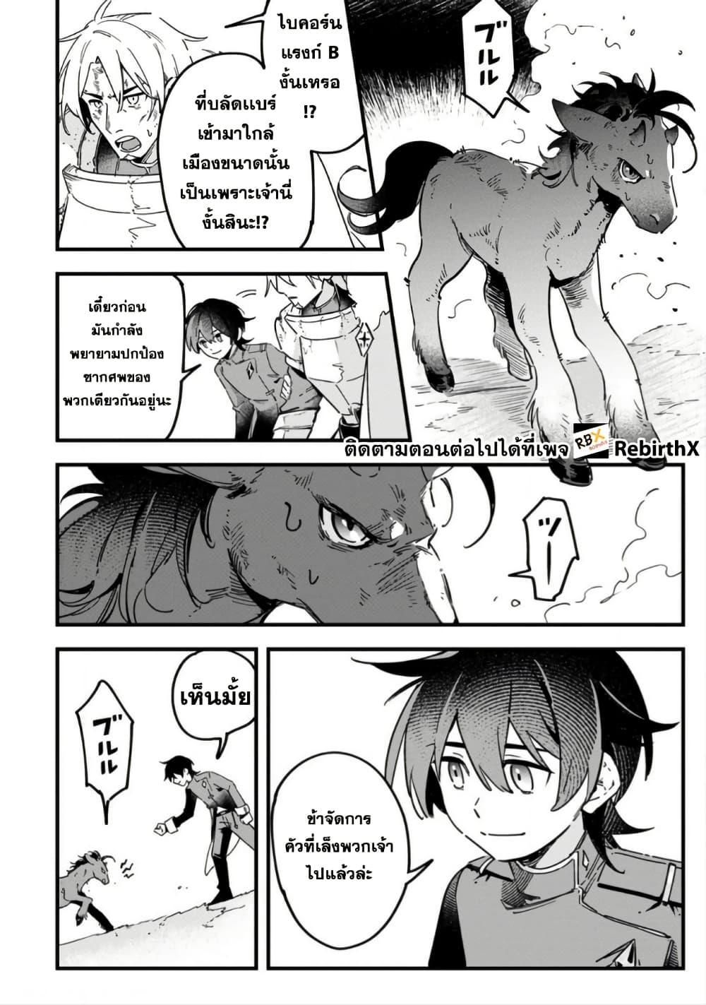 Manga-lc-com อ่านมังงะ อ่านการ์ตูน ออนไลน์ ฟรี Senkou no Boukensha ตอนที่ 1 2 3 4 5 6 7 8 9 10 11 12 13 14 ฟรี ไม่มีโฆษณา Manga-lc - อ่าน มังงะ อ่าน การ์ตูน ออนไลน์ อ่านมังงะ ฟรี