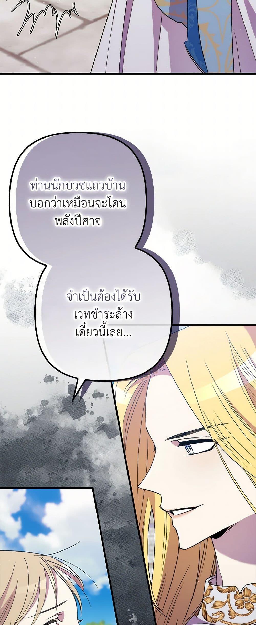 Manga-lc-com อ่านมังงะ อ่านการ์ตูน ออนไลน์ ฟรี I’m Dead, But the Hero Went Crazy ตอนที่ 1 2 3 4 5 6 7 8 9 10 11 12 13 14 ฟรี ไม่มีโฆษณา Manga-lc - อ่าน มังงะ อ่าน การ์ตูน ออนไลน์ อ่านมังงะ ฟรี