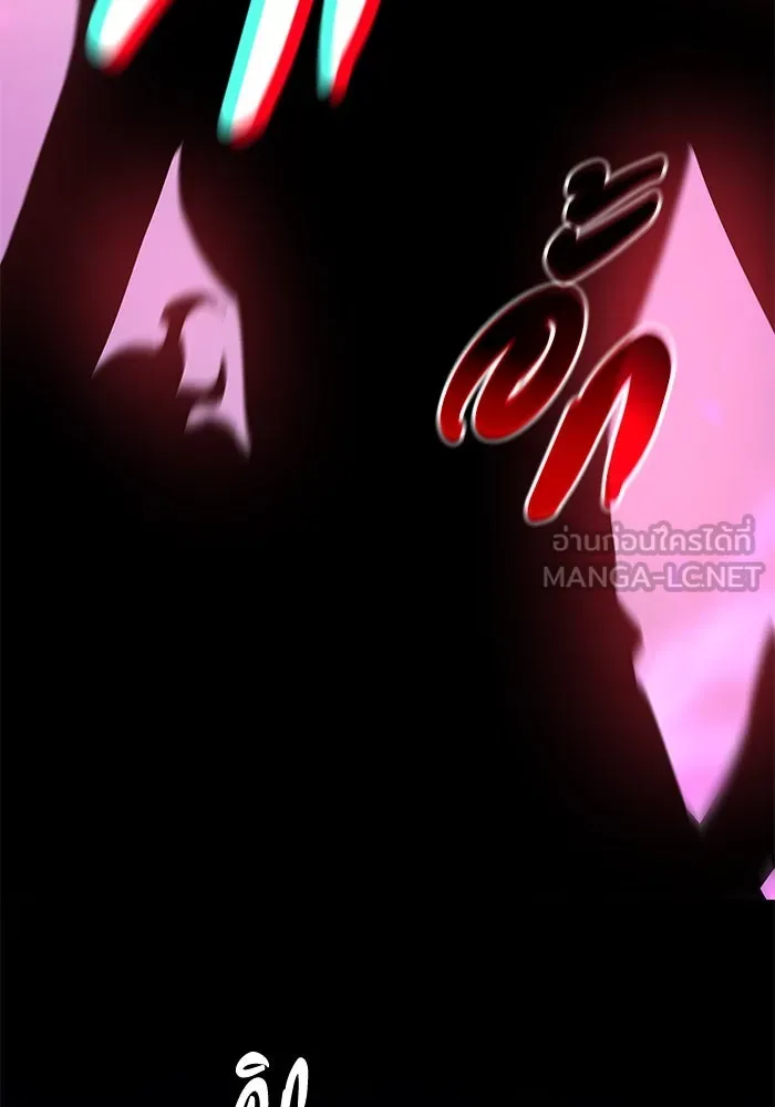 ฟิลเลียโรเซ่กับคำทำนายแห่งมงกุฎหนาม ตอนที่ 65 รูปที่ 60