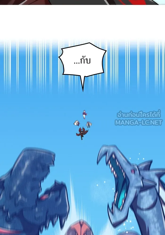 เพลเยอร์เลือดเทวะ ตอนที่ 116 สเตจ  หมู่เกาะยูเรนัส รูปที่ 33