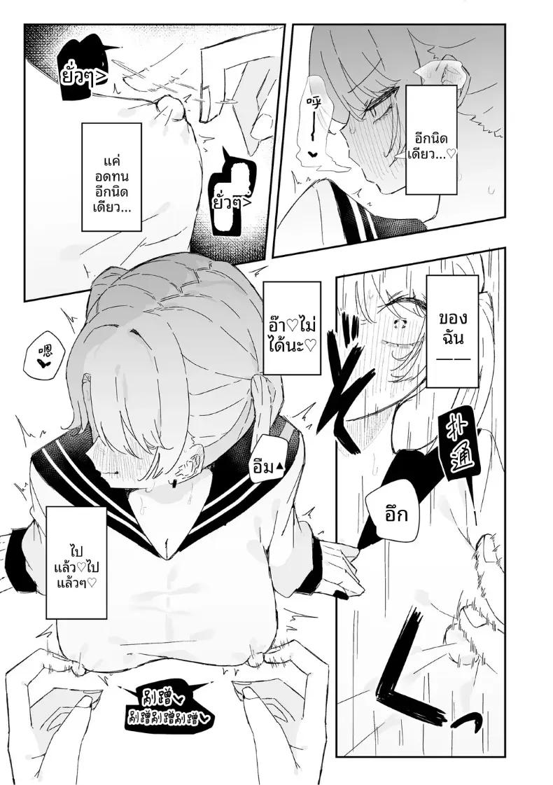 Doujin-Lc- อ่าน โดจิน มังฮวา เกาหลี ญี่ปุ่น จีน แปลไทย เพื่อนสมัยเด็กมีจุดอ่อนที่หัวนม ตอนที่ 1 2 3 4 5 6 7 8 9 10 11 12 13 14 ฟรี ไม่มีโฆษณา อ่าน โดจิน Manhwa เกาหลี ญี่ปุ่น จีน เรามีครบ คัดมาให้เน้นๆ โดจิน 18+ รับประกันความฟินโดย  Doujin Lc