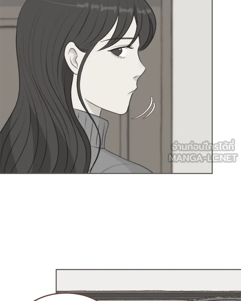 เพียงลมหนาว ตอนที่ 2 รูปที่ 63