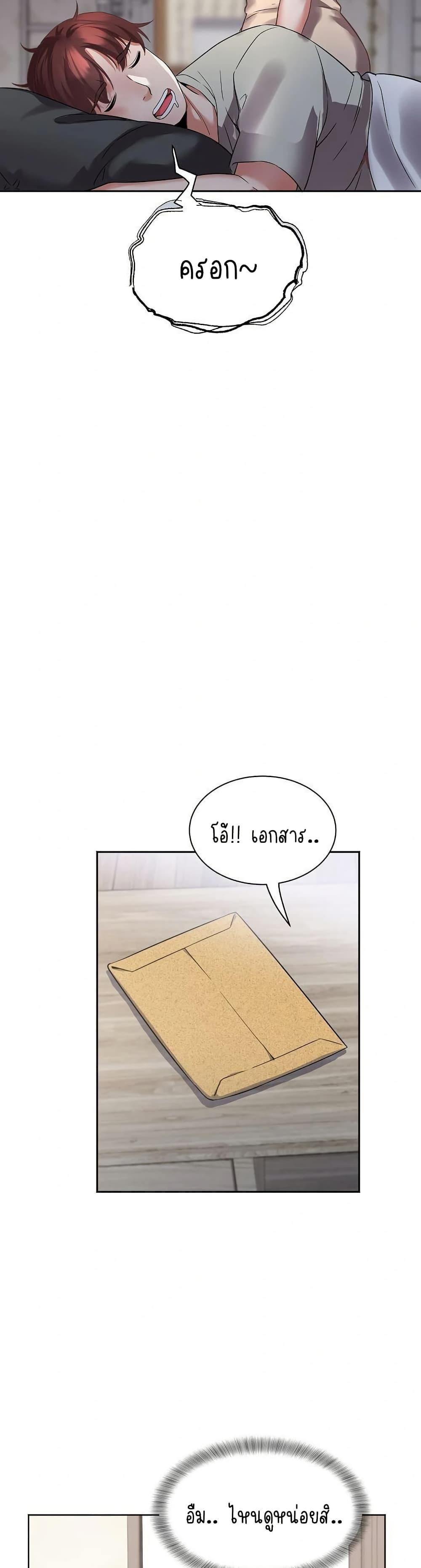 Doujin-Lc- อ่าน โดจิน มังฮวา เกาหลี ญี่ปุ่น จีน แปลไทย Daebong Village Women’s Association ตอนที่ 1 2 3 4 5 6 7 8 9 10 11 12 13 14 ฟรี ไม่มีโฆษณา อ่าน โดจิน Manhwa เกาหลี ญี่ปุ่น จีน เรามีครบ คัดมาให้เน้นๆ โดจิน 18+ รับประกันความฟินโดย  Doujin Lc