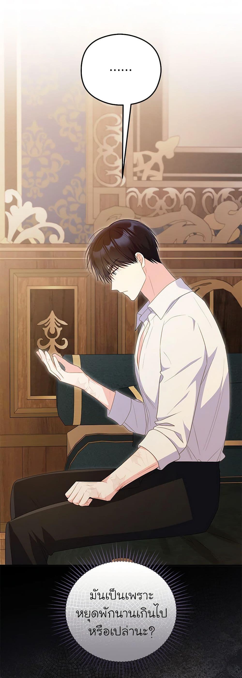 Manga-lc-com อ่านมังงะ อ่านการ์ตูน ออนไลน์ ฟรี The Villainess Captured the Grand Duke ตอนที่ 1 2 3 4 5 6 7 8 9 10 11 12 13 14 ฟรี ไม่มีโฆษณา Manga-lc - อ่าน มังงะ อ่าน การ์ตูน ออนไลน์ อ่านมังงะ ฟรี