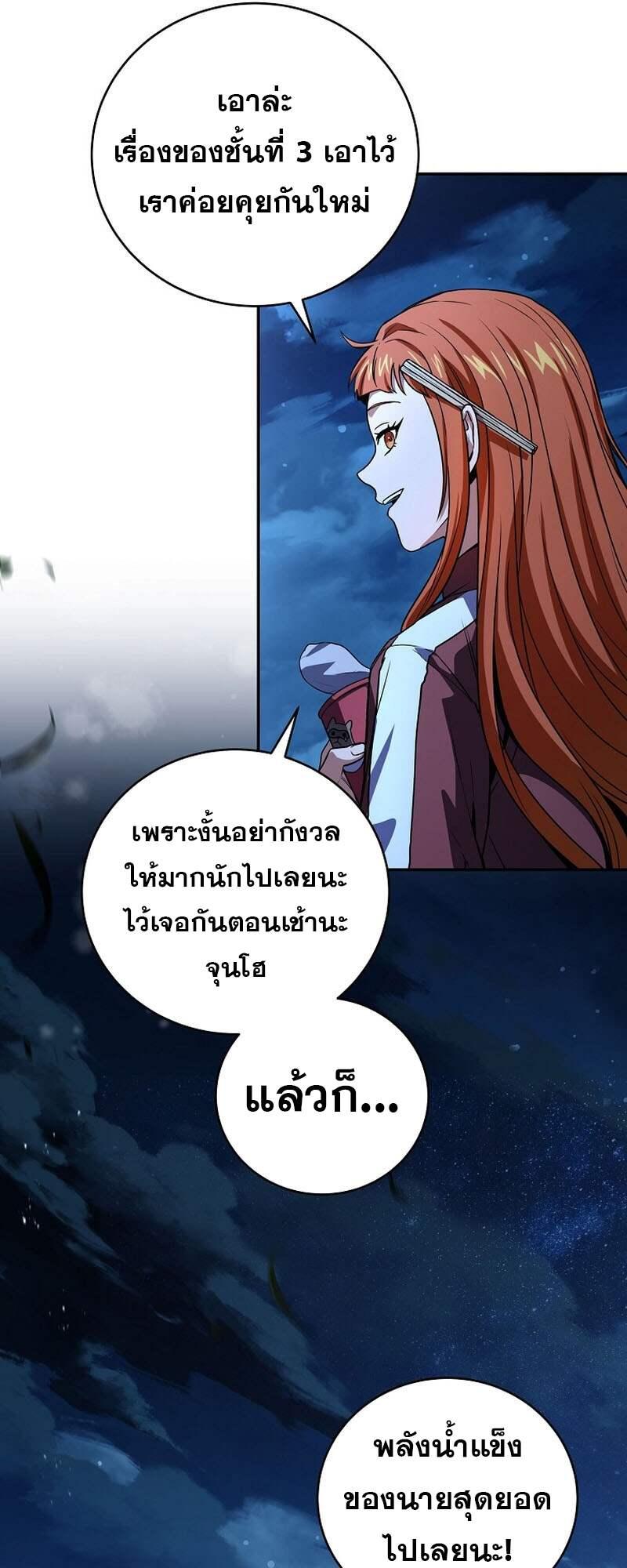 Doujin-Lc- อ่าน โดจิน มังฮวา เกาหลี ญี่ปุ่น จีน แปลไทย Return of the Frozen ตอนที่ 1 2 3 4 5 6 7 8 9 10 11 12 13 14 ฟรี ไม่มีโฆษณา อ่าน โดจิน Manhwa เกาหลี ญี่ปุ่น จีน เรามีครบ คัดมาให้เน้นๆ โดจิน 18+ รับประกันความฟินโดย  Doujin Lc