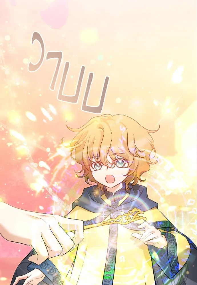 จักรพรรดิคลั่งรักที่เด็กกว่าฉันพันปี ตอนที่ 29 รูปที่ 73