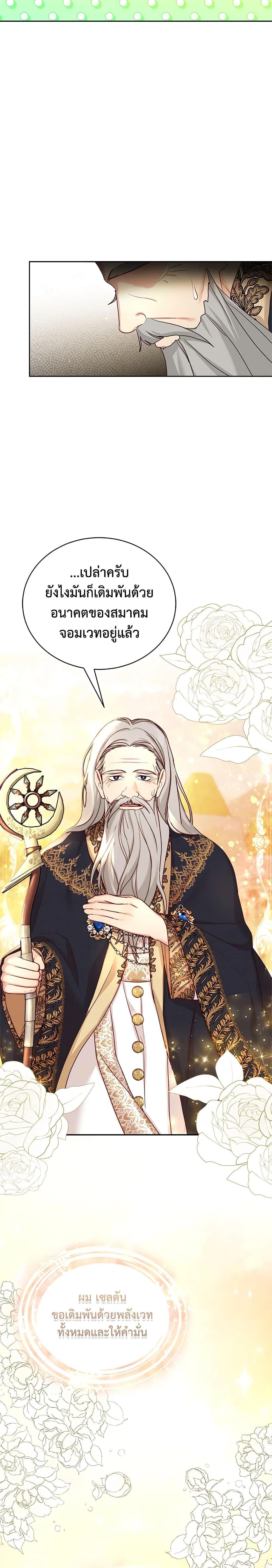 Manga-lc-com อ่านมังงะ อ่านการ์ตูน ออนไลน์ ฟรี I’ll Just Live On As A Villainess ตอนที่ 1 2 3 4 5 6 7 8 9 10 11 12 13 14 ฟรี ไม่มีโฆษณา Manga-lc - อ่าน มังงะ อ่าน การ์ตูน ออนไลน์ อ่านมังงะ ฟรี