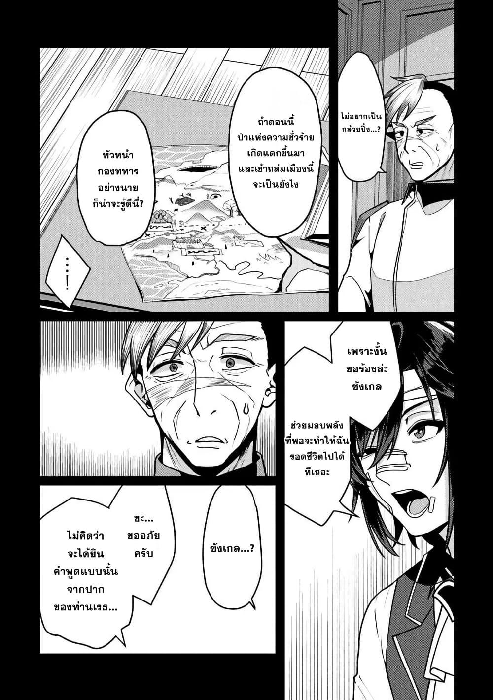 Manga-lc-com อ่านมังงะ อ่านการ์ตูน ออนไลน์ ฟรี Gokuaku Hidou na Seiheiki ga Doryoku Shitara Seijutsu Harem Tsukuremashita ตอนที่ 1 2 3 4 5 6 7 8 9 10 11 12 13 14 ฟรี ไม่มีโฆษณา Manga-lc - อ่าน มังงะ อ่าน การ์ตูน ออนไลน์ อ่านมังงะ ฟรี