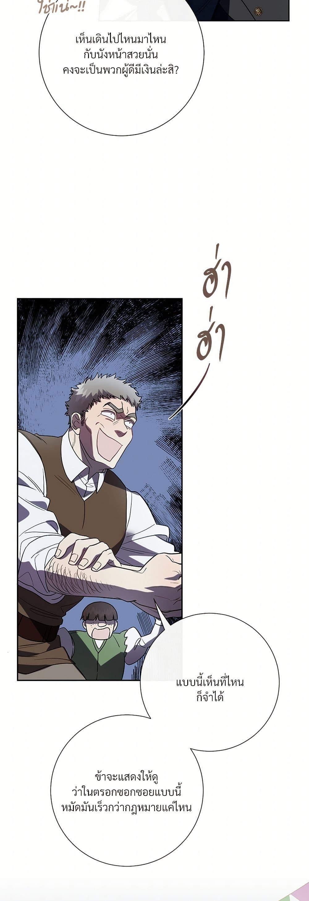 Manga-lc-com อ่านมังงะ อ่านการ์ตูน ออนไลน์ ฟรี Please Don’t Eat Me! ตอนที่ 1 2 3 4 5 6 7 8 9 10 11 12 13 14 ฟรี ไม่มีโฆษณา Manga-lc - อ่าน มังงะ อ่าน การ์ตูน ออนไลน์ อ่านมังงะ ฟรี