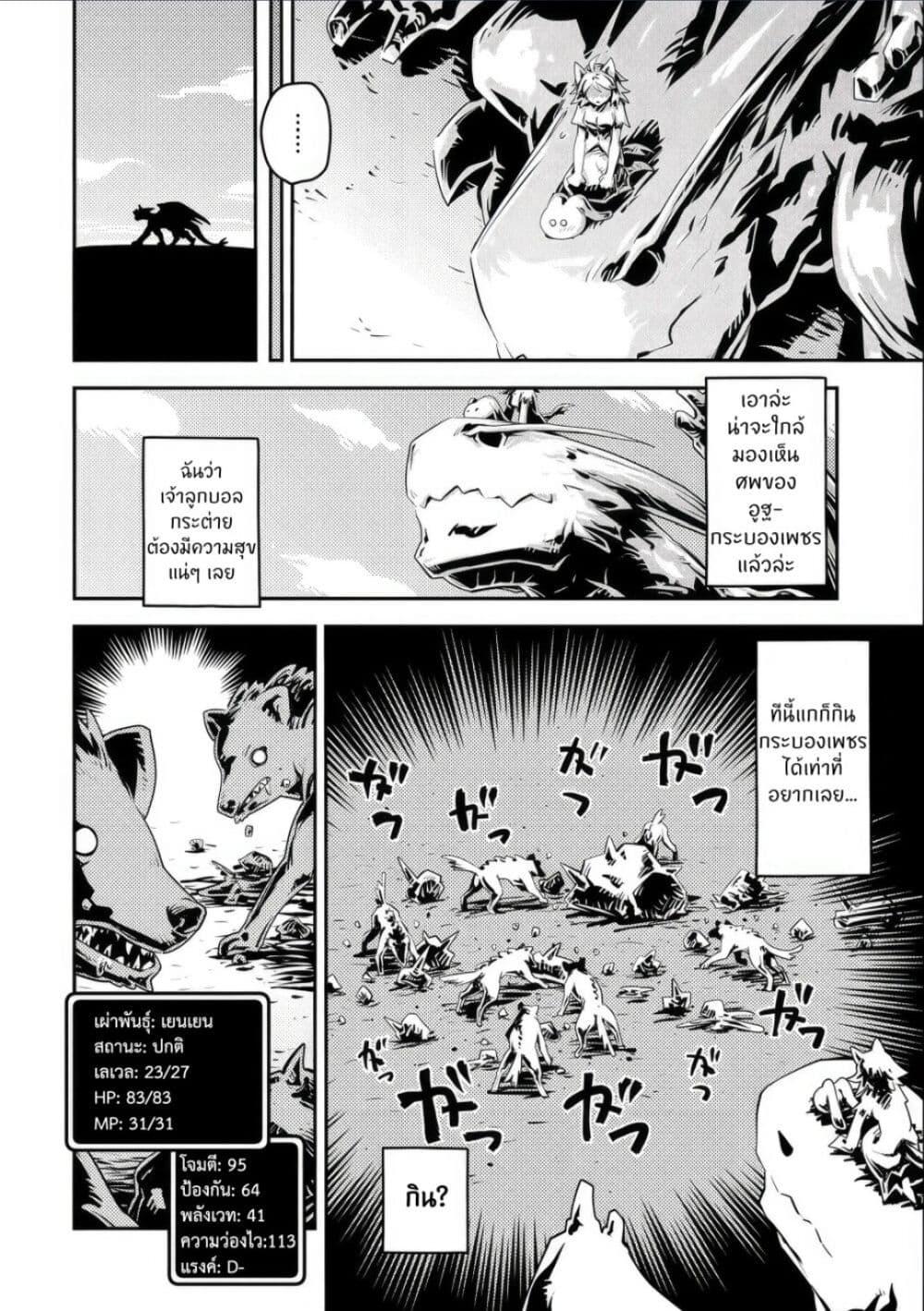 Manga-lc-com อ่านมังงะ อ่านการ์ตูน ออนไลน์ ฟรี Tensei Shitara Dragon no Tamago Datta – Saikyou Igai Mezasa Nee ตอนที่ 1 2 3 4 5 6 7 8 9 10 11 12 13 14 ฟรี ไม่มีโฆษณา Manga-lc - อ่าน มังงะ อ่าน การ์ตูน ออนไลน์ อ่านมังงะ ฟรี