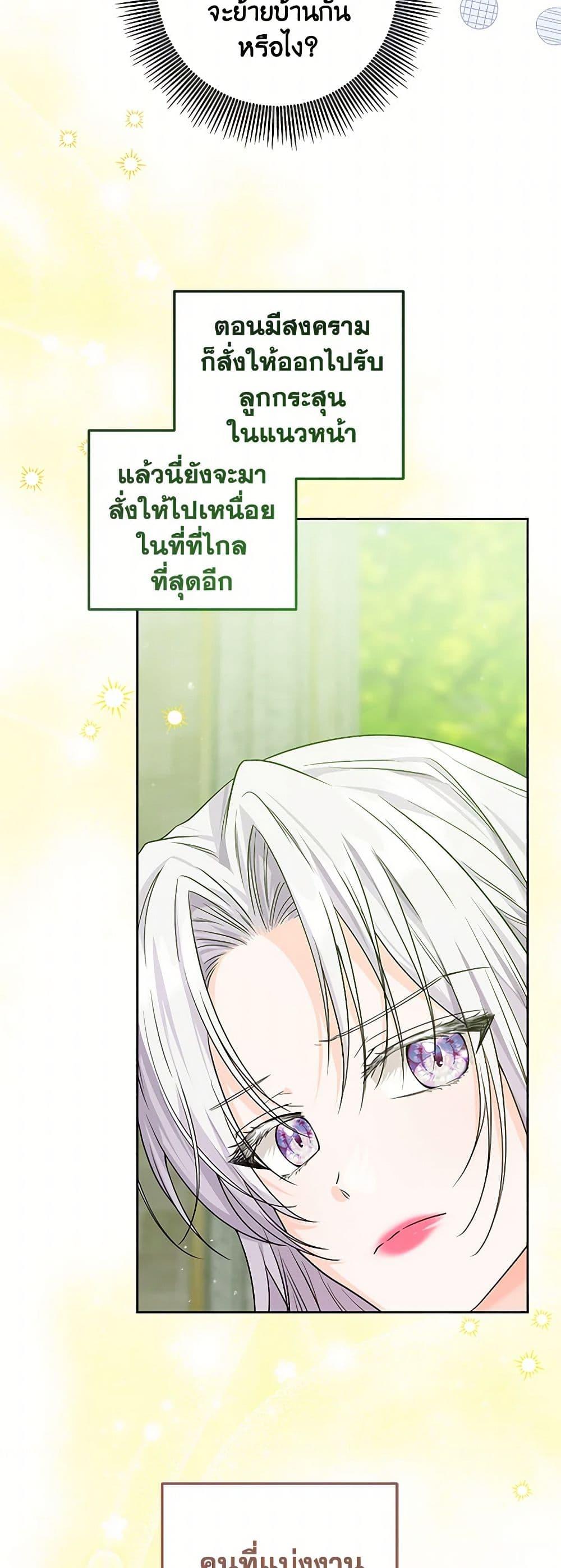 Manga-lc-com อ่านมังงะ อ่านการ์ตูน ออนไลน์ ฟรี The Closet Fan Princess ตอนที่ 1 2 3 4 5 6 7 8 9 10 11 12 13 14 ฟรี ไม่มีโฆษณา Manga-lc - อ่าน มังงะ อ่าน การ์ตูน ออนไลน์ อ่านมังงะ ฟรี