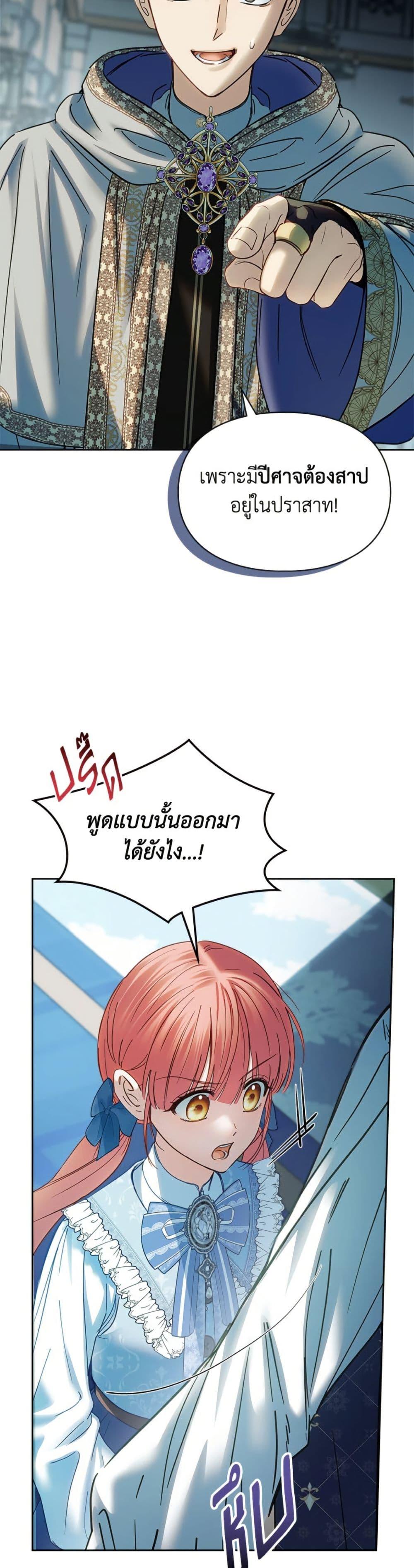 Manga-lc-com อ่านมังงะ อ่านการ์ตูน ออนไลน์ ฟรี Baby Prisoner of the Winter Castle ตอนที่ 1 2 3 4 5 6 7 8 9 10 11 12 13 14 ฟรี ไม่มีโฆษณา Manga-lc - อ่าน มังงะ อ่าน การ์ตูน ออนไลน์ อ่านมังงะ ฟรี