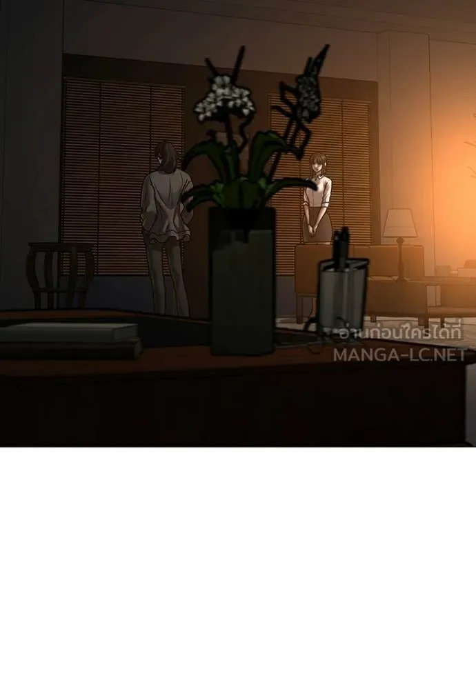 reality ตอนที่ 174 รูปที่ 114