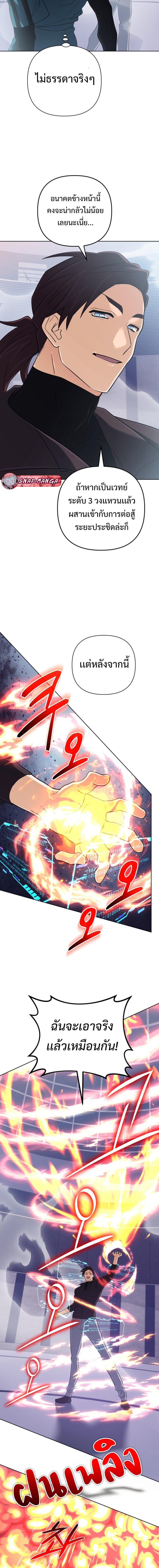 Manga-lc-com อ่านมังงะ อ่านการ์ตูน ออนไลน์ ฟรี The Return of the Mythical Archmage ตอนที่ 1 2 3 4 5 6 7 8 9 10 11 12 13 14 ฟรี ไม่มีโฆษณา Manga-lc - อ่าน มังงะ อ่าน การ์ตูน ออนไลน์ อ่านมังงะ ฟรี