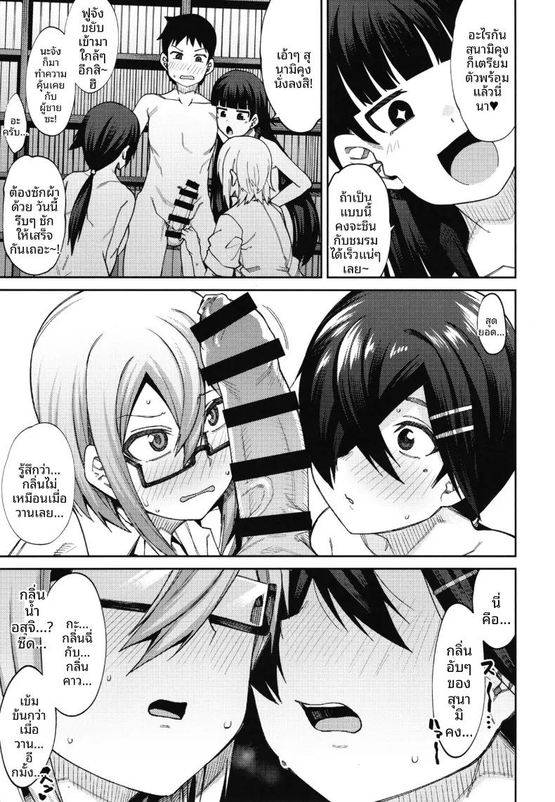 Doujin-Lc- อ่าน โดจิน มังฮวา เกาหลี ญี่ปุ่น จีน แปลไทย ยินดีต้อนรับสู่ชมรมหาคู่หลังเลิกเรียน (Kauti) ตอนที่ 1 2 3 4 5 6 7 8 9 10 11 12 13 14 ฟรี ไม่มีโฆษณา อ่าน โดจิน Manhwa เกาหลี ญี่ปุ่น จีน เรามีครบ คัดมาให้เน้นๆ โดจิน 18+ รับประกันความฟินโดย  Doujin Lc