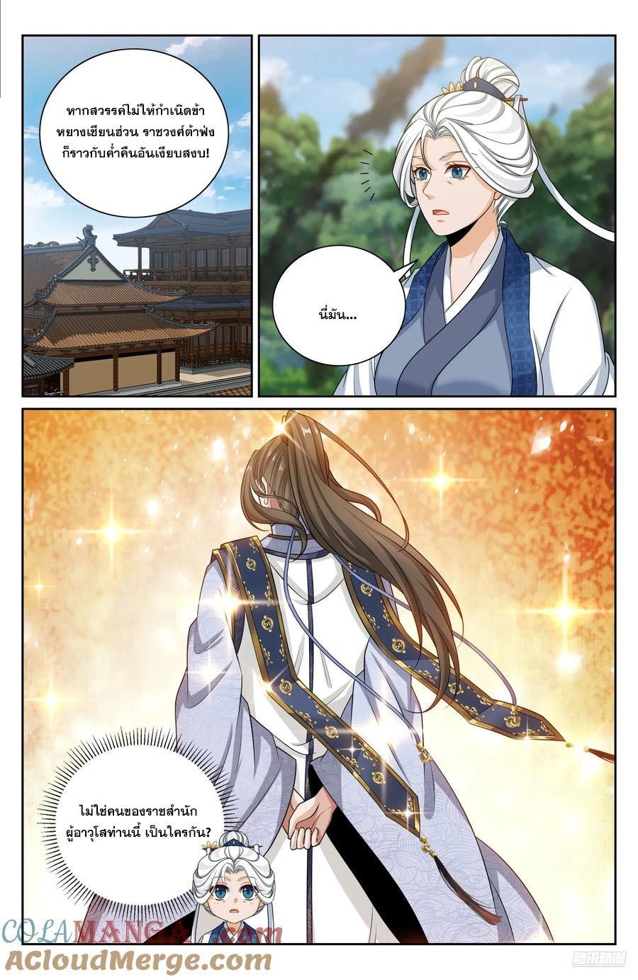 Manga-lc-com อ่านมังงะ อ่านการ์ตูน ออนไลน์ ฟรี Nightwatcher ตอนที่ 1 2 3 4 5 6 7 8 9 10 11 12 13 14 ฟรี ไม่มีโฆษณา Manga-lc - อ่าน มังงะ อ่าน การ์ตูน ออนไลน์ อ่านมังงะ ฟรี