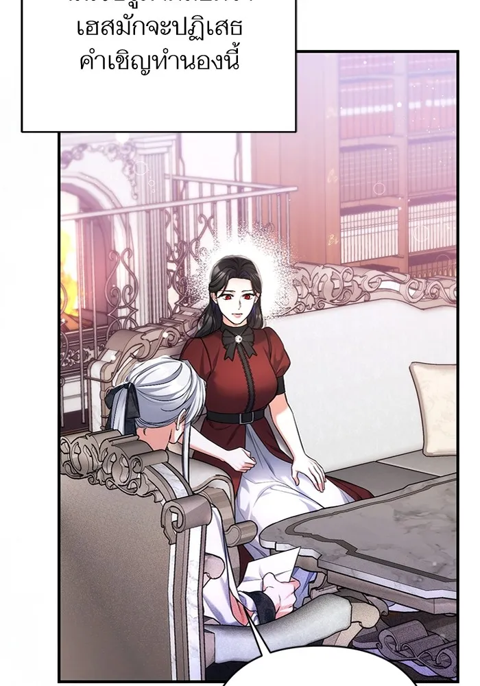 แด่ตัวละครโปรดที่ถูกทิ้ง ตอนที่ 64 รูปที่ 53