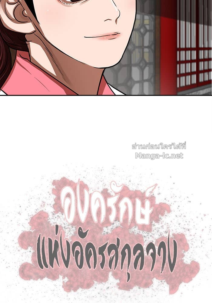 Doujin-Lc- อ่าน โดจิน มังฮวา เกาหลี ญี่ปุ่น จีน แปลไทย องครักษ์แห่งอัครสกุลจาง ตอนที่ 1 2 3 4 5 6 7 8 9 10 11 12 13 14 ฟรี ไม่มีโฆษณา อ่าน โดจิน Manhwa เกาหลี ญี่ปุ่น จีน เรามีครบ คัดมาให้เน้นๆ โดจิน 18+ รับประกันความฟินโดย Doujin Lc