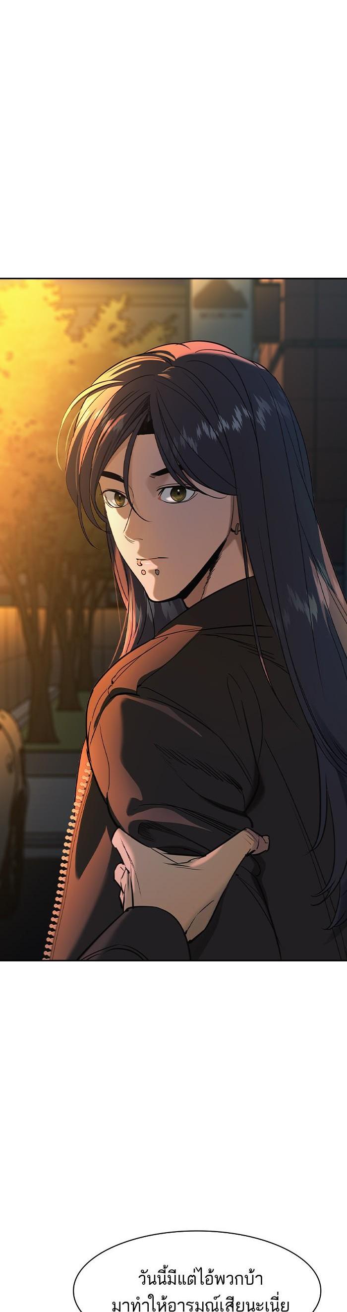 Manga-lc-com อ่านมังงะ อ่านการ์ตูน ออนไลน์ ฟรี The World Is Money and Power กลโกงโลกพนัน ตอนที่ 1 2 3 4 5 6 7 8 9 10 11 12 13 14 ฟรี ไม่มีโฆษณา Manga-lc - อ่าน มังงะ อ่าน การ์ตูน ออนไลน์ อ่านมังงะ ฟรี