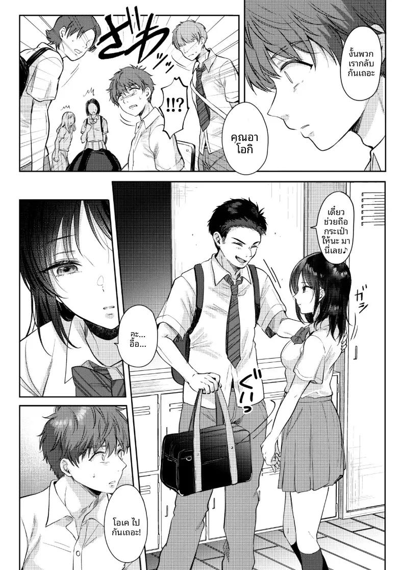 Doujin-Lc- อ่าน โดจิน มังฮวา เกาหลี ญี่ปุ่น จีน แปลไทย อยากลองกับเพื่อนสมัยเด็ก 2 (Gen) ตอนที่ 1 2 3 4 5 6 7 8 9 10 11 12 13 14 ฟรี ไม่มีโฆษณา อ่าน โดจิน Manhwa เกาหลี ญี่ปุ่น จีน เรามีครบ คัดมาให้เน้นๆ โดจิน 18+ รับประกันความฟินโดย  Doujin Lc