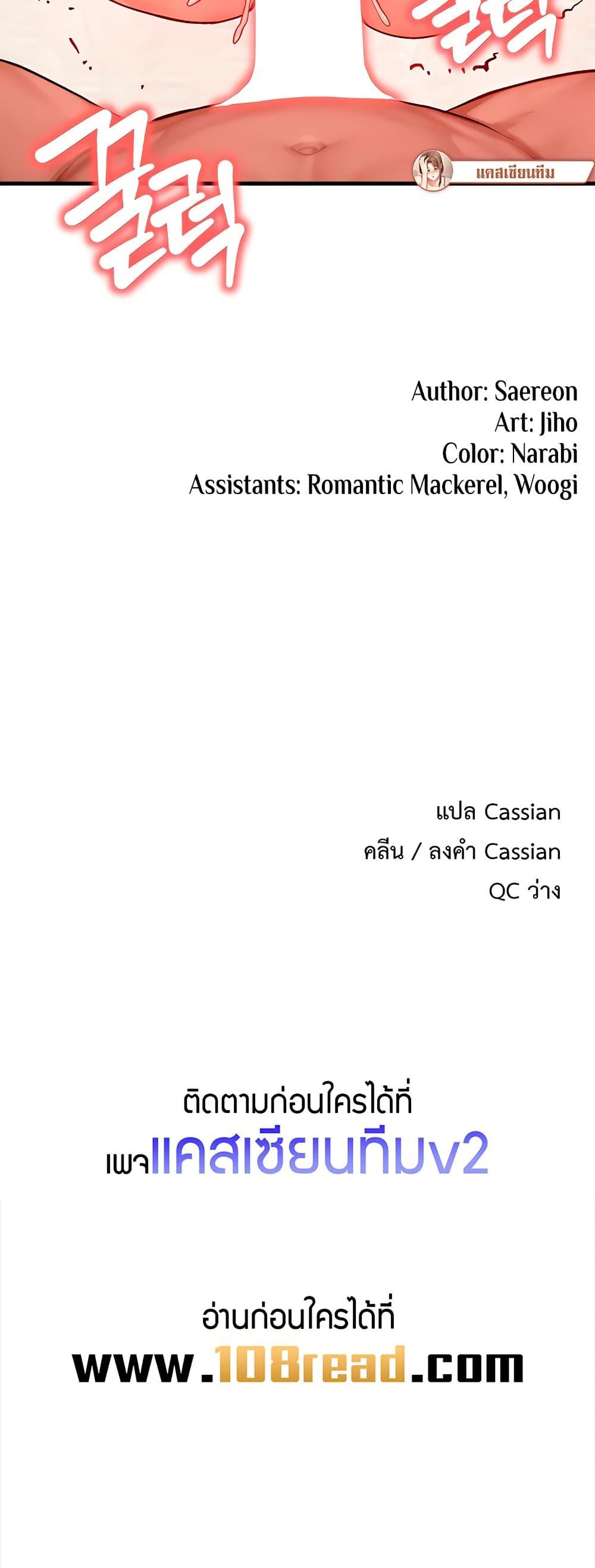 Doujin-Lc- อ่าน โดจิน มังฮวา เกาหลี ญี่ปุ่น จีน แปลไทย My Body Got Switched ตอนที่ 1 2 3 4 5 6 7 8 9 10 11 12 13 14 ฟรี ไม่มีโฆษณา อ่าน โดจิน Manhwa เกาหลี ญี่ปุ่น จีน เรามีครบ คัดมาให้เน้นๆ โดจิน 18+ รับประกันความฟินโดย  Doujin Lc