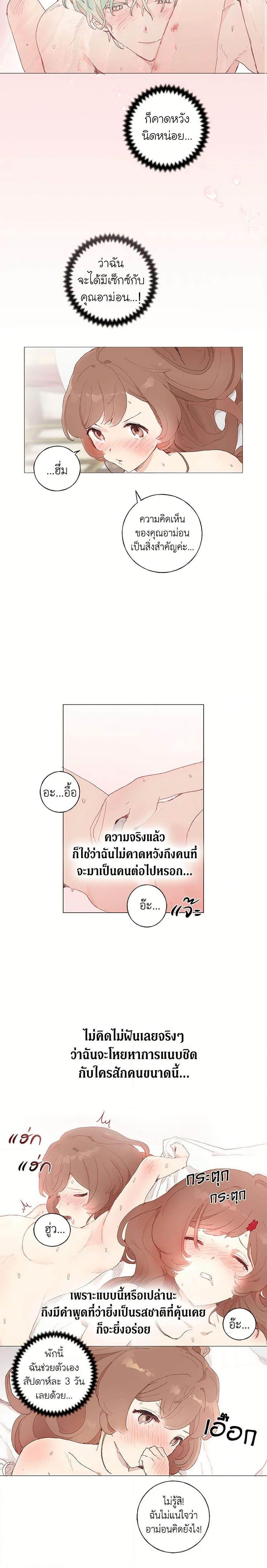 Manga-lc-com อ่านมังงะ อ่านการ์ตูน ออนไลน์ ฟรี My Teacher Has Chosen My Husband Candidates ตอนที่ 1 2 3 4 5 6 7 8 9 10 11 12 13 14 ฟรี ไม่มีโฆษณา Manga-lc - อ่าน มังงะ อ่าน การ์ตูน ออนไลน์ อ่านมังงะ ฟรี