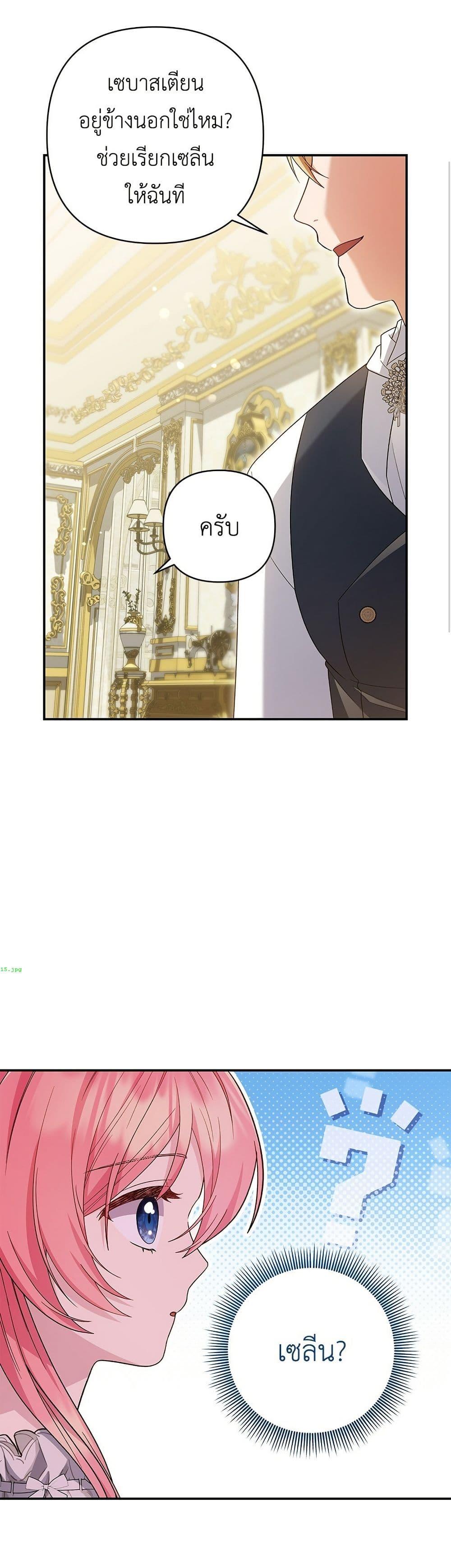 Manga-lc-com อ่านมังงะ อ่านการ์ตูน ออนไลน์ ฟรี The Youngest Daughter of the Legendary ตอนที่ 1 2 3 4 5 6 7 8 9 10 11 12 13 14 ฟรี ไม่มีโฆษณา Manga-lc - อ่าน มังงะ อ่าน การ์ตูน ออนไลน์ อ่านมังงะ ฟรี