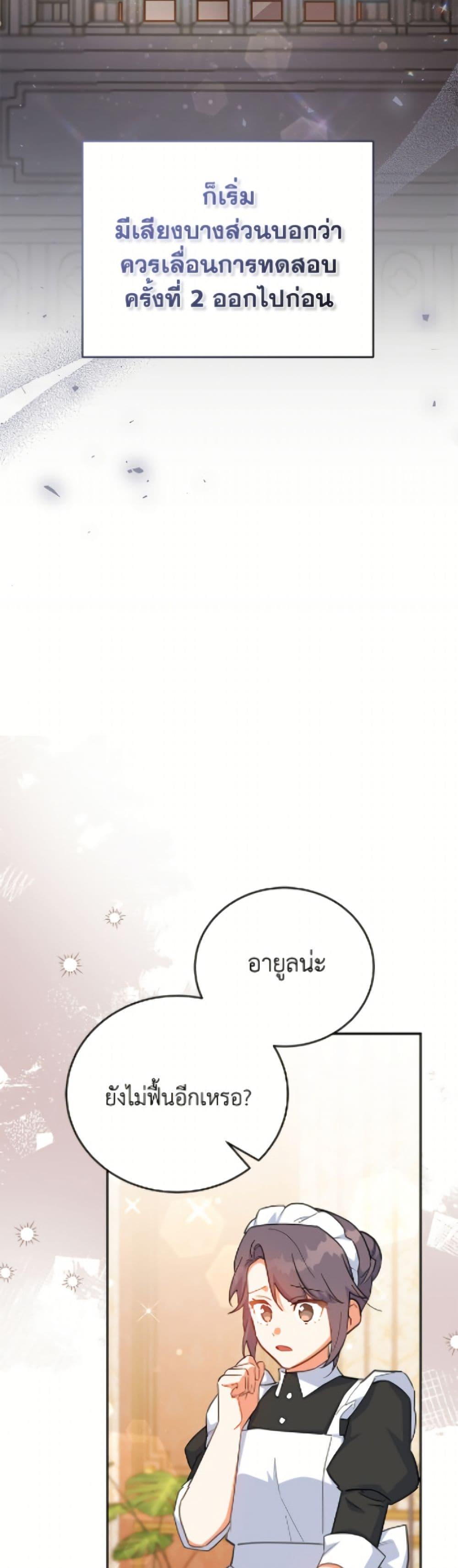 Manga-lc-com อ่านมังงะ อ่านการ์ตูน ออนไลน์ ฟรี The Little Lady Who Makes Flowers Bloom ตอนที่ 1 2 3 4 5 6 7 8 9 10 11 12 13 14 ฟรี ไม่มีโฆษณา Manga-lc - อ่าน มังงะ อ่าน การ์ตูน ออนไลน์ อ่านมังงะ ฟรี