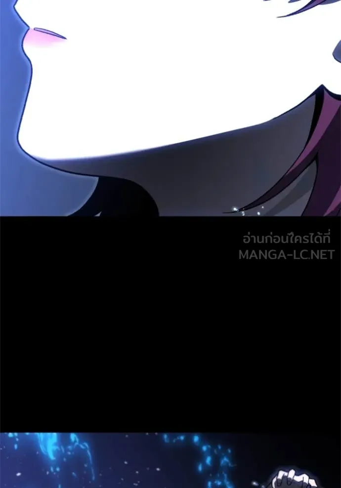 อดีตบอสหอคอย ตอนที่ 124 รูปที่ 114