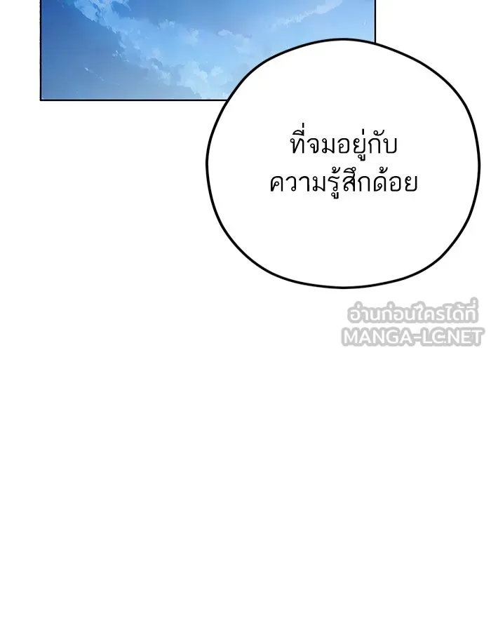 โชคชะตานำพารัก ตอนที่ 103 คำตอบ รูปที่ 57