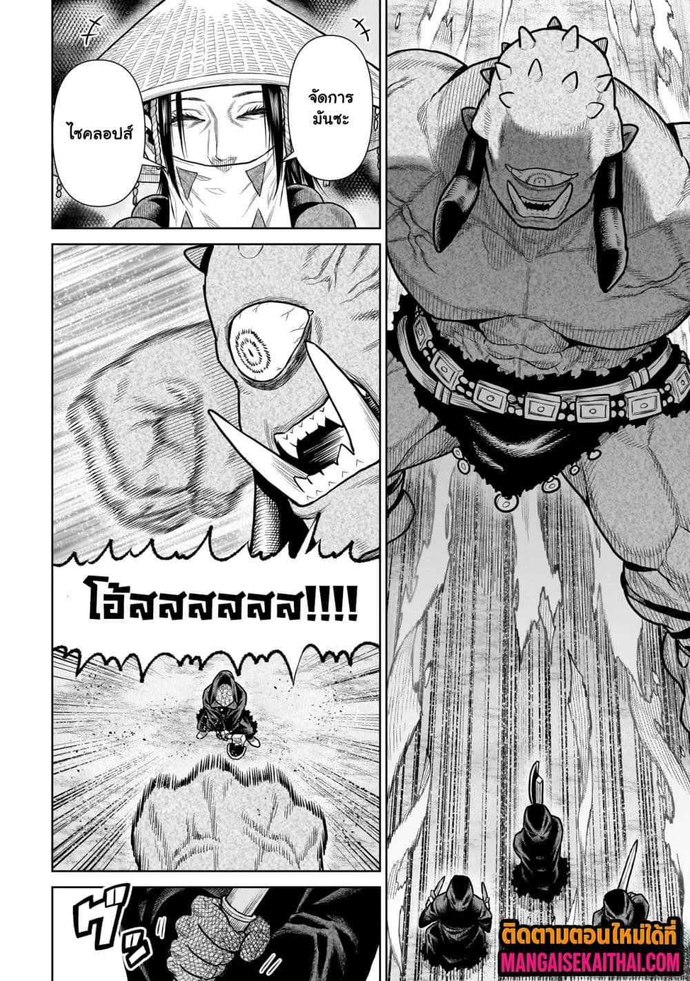 Manga-lc-com อ่านมังงะ อ่านการ์ตูน ออนไลน์ ฟรี Ninja no Kishi ตอนที่ 1 2 3 4 5 6 7 8 9 10 11 12 13 14 ฟรี ไม่มีโฆษณา Manga-lc - อ่าน มังงะ อ่าน การ์ตูน ออนไลน์ อ่านมังงะ ฟรี