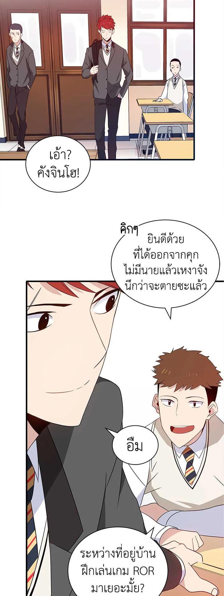 Manga-lc-com อ่านมังงะ อ่านการ์ตูน ออนไลน์ ฟรี The Descent of the Demonic Master ตอนที่ 1 2 3 4 5 6 7 8 9 10 11 12 13 14 ฟรี ไม่มีโฆษณา Manga-lc - อ่าน มังงะ อ่าน การ์ตูน ออนไลน์ อ่านมังงะ ฟรี