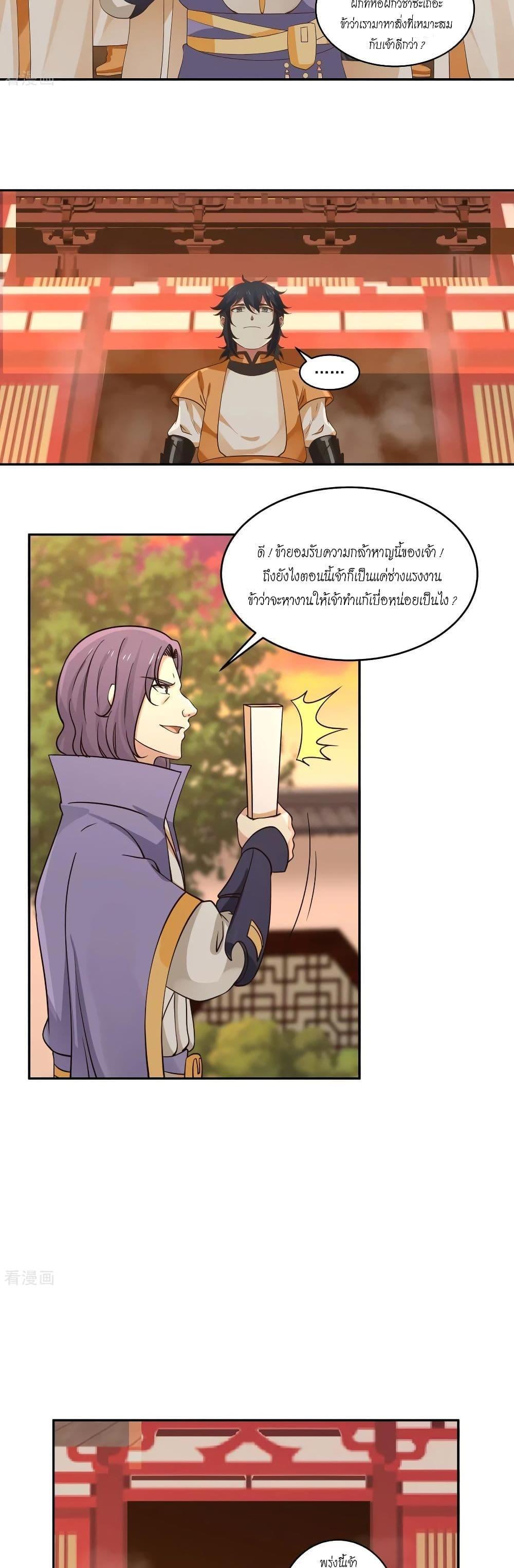 Manga-lc-com อ่านมังงะ อ่านการ์ตูน ออนไลน์ ฟรี Chaos Alchemist ตอนที่ 1 2 3 4 5 6 7 8 9 10 11 12 13 14 ฟรี ไม่มีโฆษณา Manga-lc - อ่าน มังงะ อ่าน การ์ตูน ออนไลน์ อ่านมังงะ ฟรี