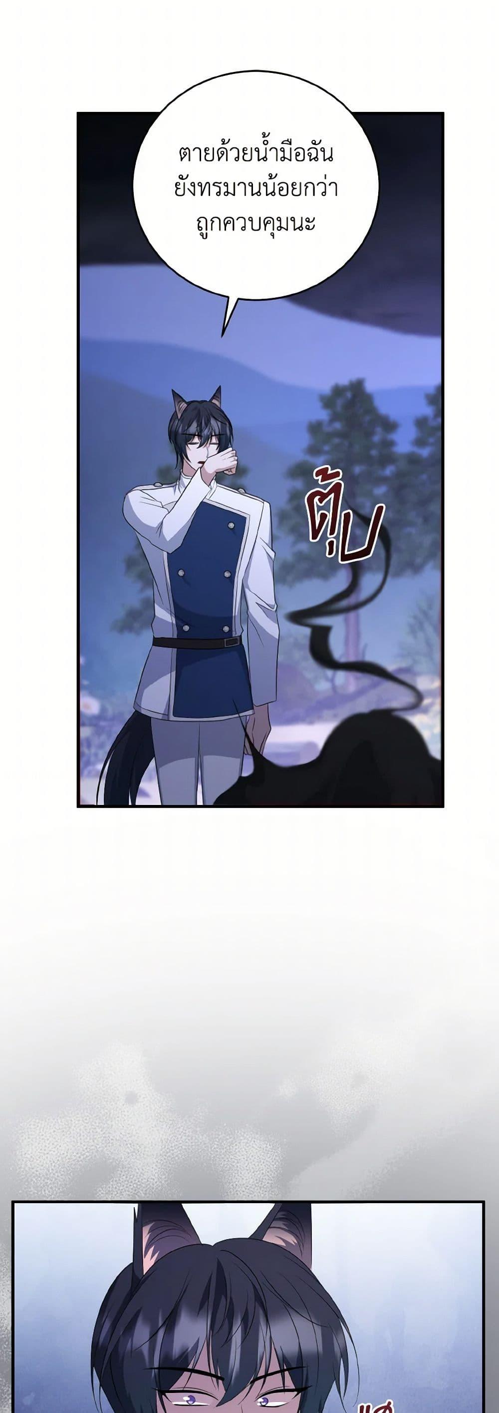 Manga-lc-com อ่านมังงะ อ่านการ์ตูน ออนไลน์ ฟรี I Plan To Become The Master Of A Stolen Family ตอนที่ 1 2 3 4 5 6 7 8 9 10 11 12 13 14 ฟรี ไม่มีโฆษณา Manga-lc - อ่าน มังงะ อ่าน การ์ตูน ออนไลน์ อ่านมังงะ ฟรี