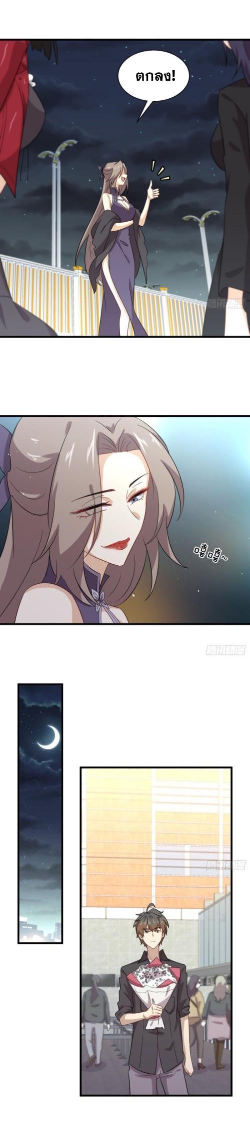 Manga-lc-com อ่านมังงะ อ่านการ์ตูน ออนไลน์ ฟรี Immortal Swordsman in the Reverse World ตอนที่ 1 2 3 4 5 6 7 8 9 10 11 12 13 14 ฟรี ไม่มีโฆษณา Manga-lc - อ่าน มังงะ อ่าน การ์ตูน ออนไลน์ อ่านมังงะ ฟรี