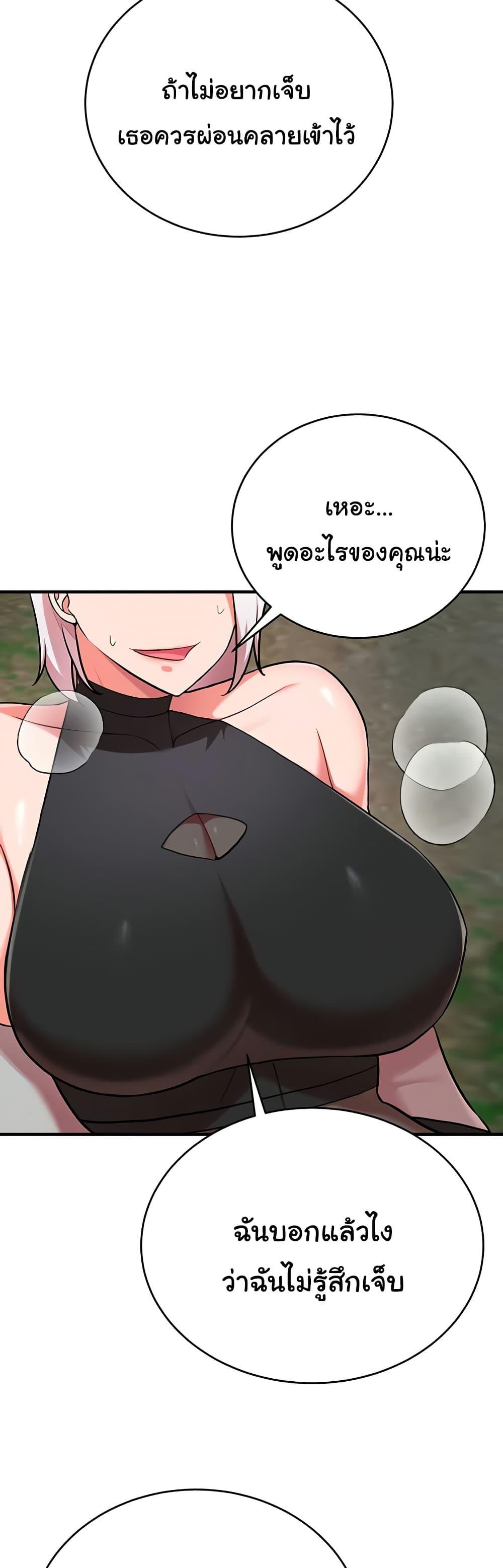 Doujin-Lc- อ่าน โดจิน มังฮวา เกาหลี ญี่ปุ่น จีน แปลไทย The Warrior Dissatisfied with Everyone ตอนที่ 1 2 3 4 5 6 7 8 9 10 11 12 13 14 ฟรี ไม่มีโฆษณา อ่าน โดจิน Manhwa เกาหลี ญี่ปุ่น จีน เรามีครบ คัดมาให้เน้นๆ โดจิน 18+ รับประกันความฟินโดย  Doujin Lc