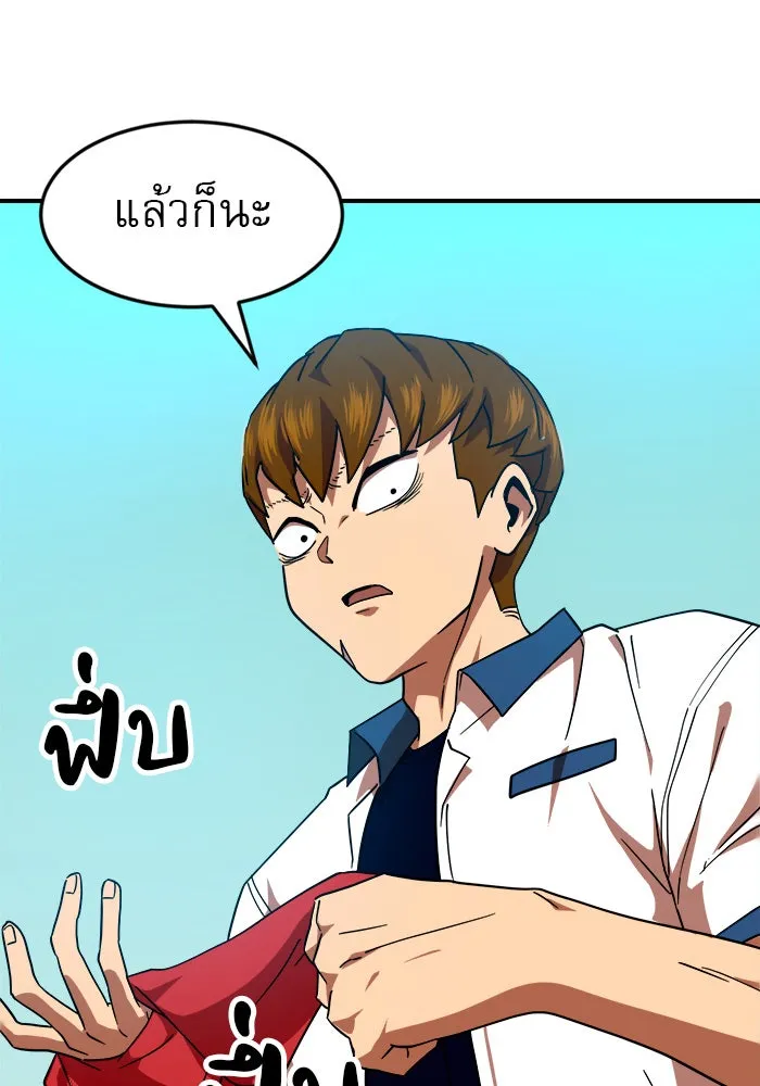 Double Click ตอนที่ 57 รูปที่ 37