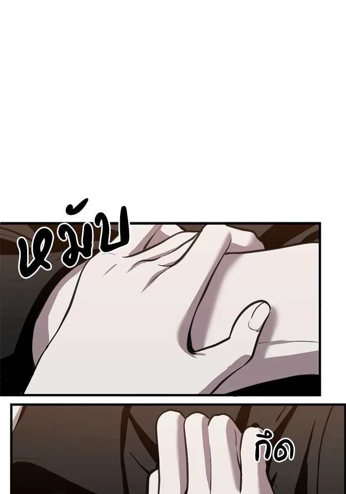 ชีวิตรักฉบับเดจาวู ตอนที่ 28 รูปที่ 65