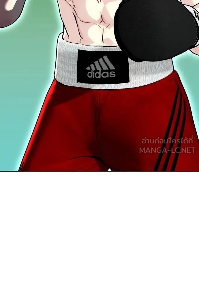 หมาหัวเน่า ตอนที่ 106 รูปที่ 30