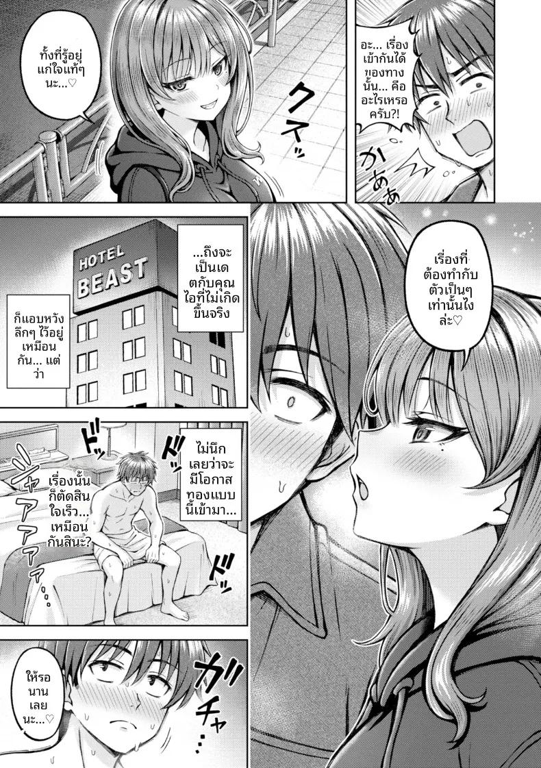 Doujin-Lc- อ่าน โดจิน มังฮวา เกาหลี ญี่ปุ่น จีน แปลไทย ดีพเเมชชิ่ง (Hiraga Daidai) ตอนที่ 1 2 3 4 5 6 7 8 9 10 11 12 13 14 ฟรี ไม่มีโฆษณา อ่าน โดจิน Manhwa เกาหลี ญี่ปุ่น จีน เรามีครบ คัดมาให้เน้นๆ โดจิน 18+ รับประกันความฟินโดย  Doujin Lc