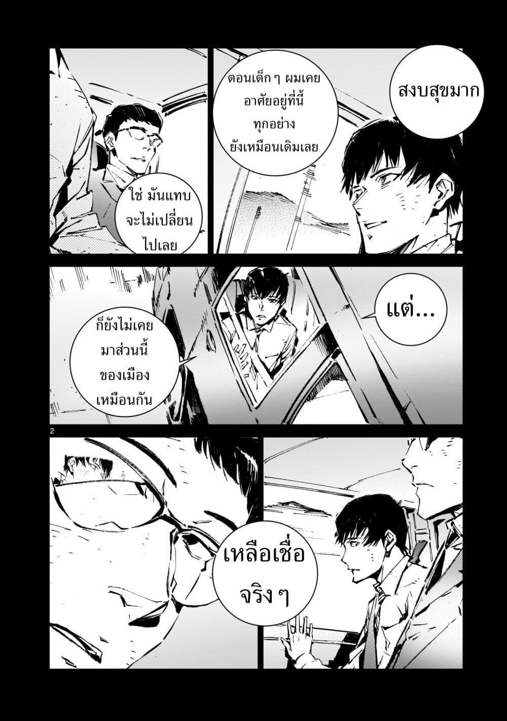 Manga-lc-com อ่านมังงะ อ่านการ์ตูน ออนไลน์ ฟรี Dragon Circus ตอนที่ 1 2 3 4 5 6 7 8 9 10 11 12 13 14 ฟรี ไม่มีโฆษณา Manga-lc - อ่าน มังงะ อ่าน การ์ตูน ออนไลน์ อ่านมังงะ ฟรี
