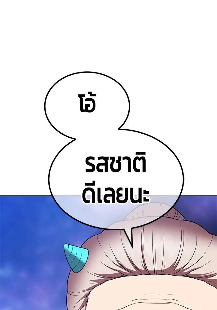 +99 ท่อนไม้พร้อมบวก ตอนที่ 23 ตื่นตัวต่อซาตาน (1) รูปที่ 385