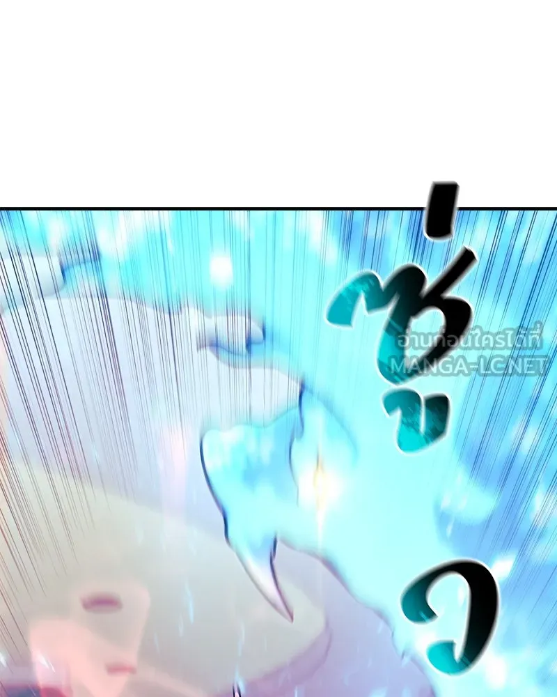 สัปดาห์นี้งดอัปตอนใหม่ ตอนที่ 67 รูปที่ 159