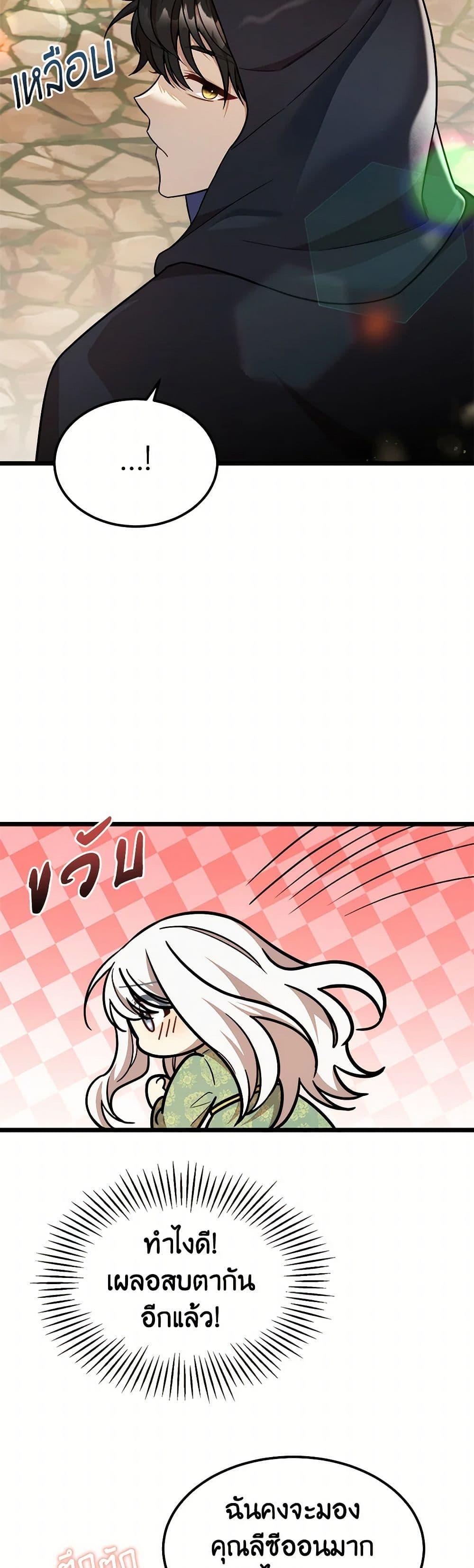 Manga-lc-com อ่านมังงะ อ่านการ์ตูน ออนไลน์ ฟรี Four Dangerous Brothers to My Rescue ตอนที่ 1 2 3 4 5 6 7 8 9 10 11 12 13 14 ฟรี ไม่มีโฆษณา Manga-lc - อ่าน มังงะ อ่าน การ์ตูน ออนไลน์ อ่านมังงะ ฟรี