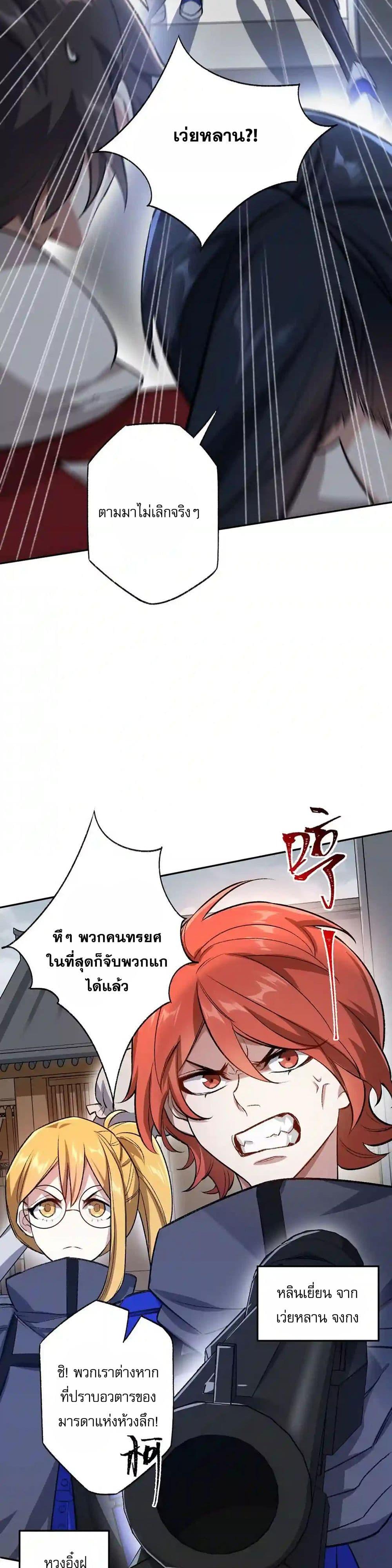 Manga-lc-com อ่านมังงะ อ่านการ์ตูน ออนไลน์ ฟรี An Hai Ji Yuan ตอนที่ 1 2 3 4 5 6 7 8 9 10 11 12 13 14 ฟรี ไม่มีโฆษณา Manga-lc - อ่าน มังงะ อ่าน การ์ตูน ออนไลน์ อ่านมังงะ ฟรี