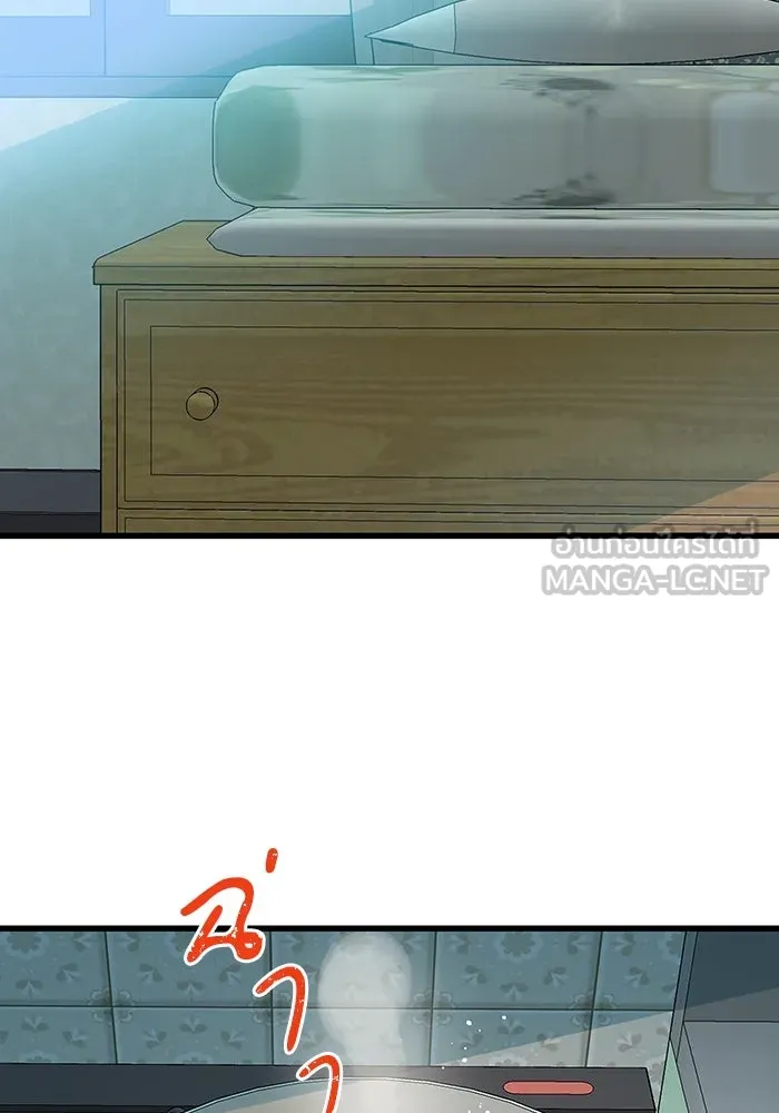 ฉันมันร้าย หรือเพราะโลกไม่น่ารัก ตอนที่ 185 รูปที่ 27