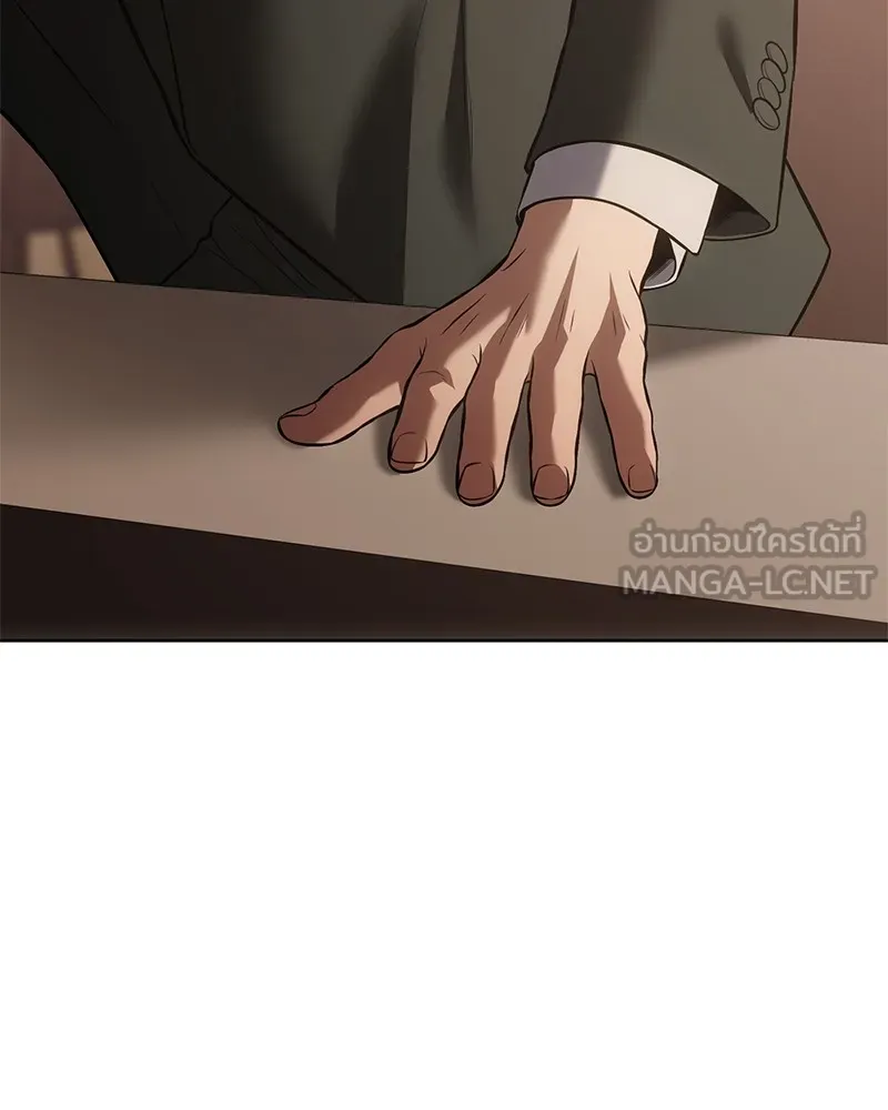 แบคXX ตอนที่ 77 รูปที่ 144